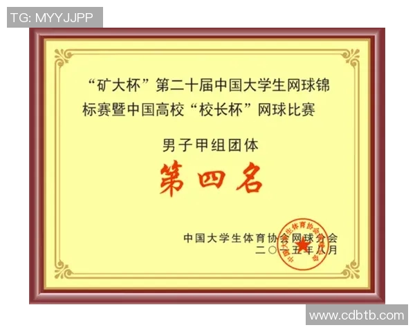 西安网球队在全国网球心理素质排行榜中荣获第三名的佳绩分析