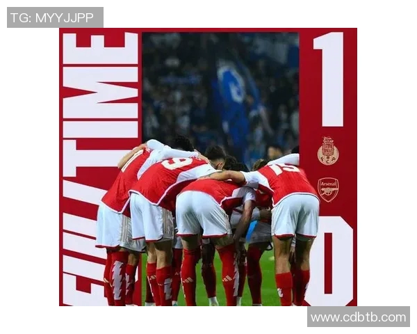 欧冠赛场惊现冷门阿森纳遗憾不敌波尔图无缘八强